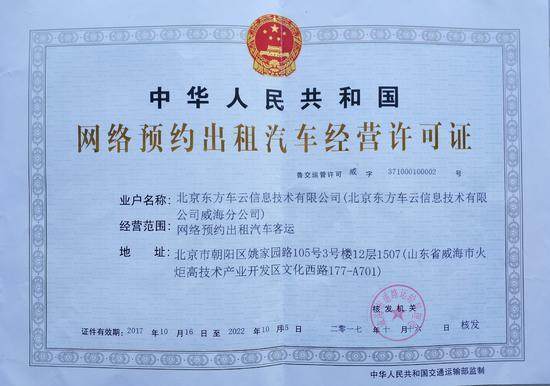 网约车新政一周年观察:三大新趋势涌现,有望重构市场格局
