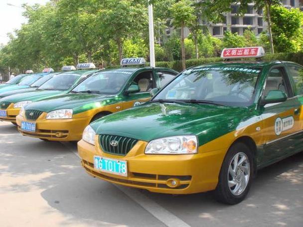 和网络预约出租汽车